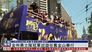 关于今晚金州勇士调整名单——德国杯节点到来；话题不断；轮换策略成焦点的信息-优德平台