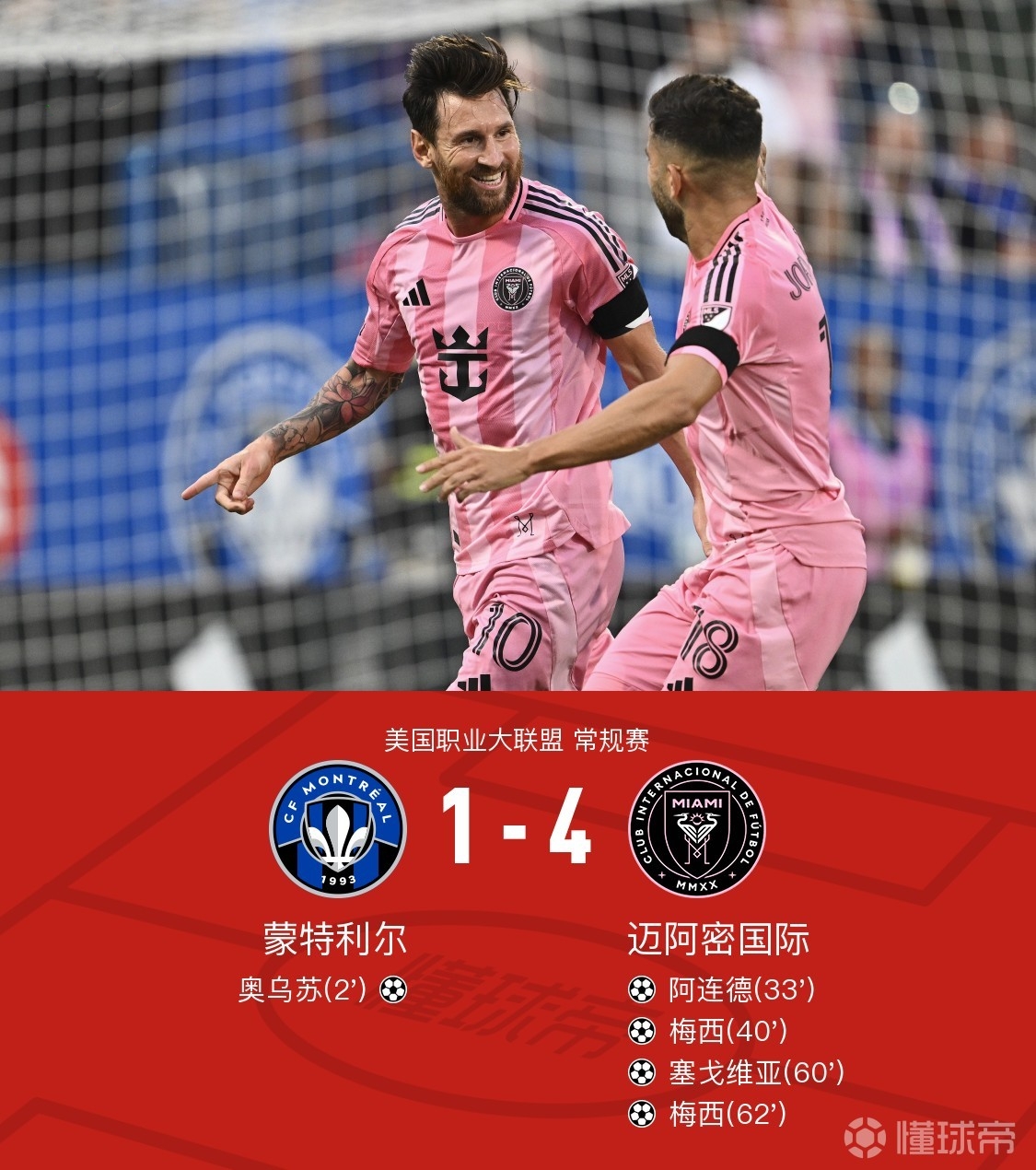 亚特兰大赛后复出首秀，志在英超名次提升，球迷炸锅，细节决定成败(亚特兰大鹰队阵容)-优德体育